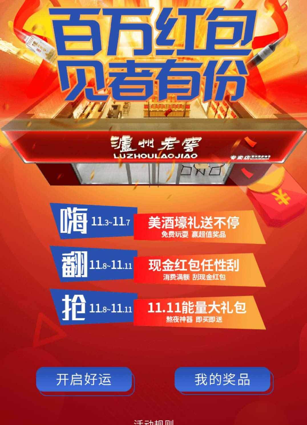 微信小程序定制公司