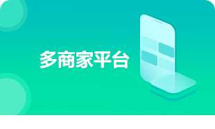 微信小程序定制公司
