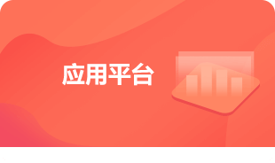 微信小程序定制公司